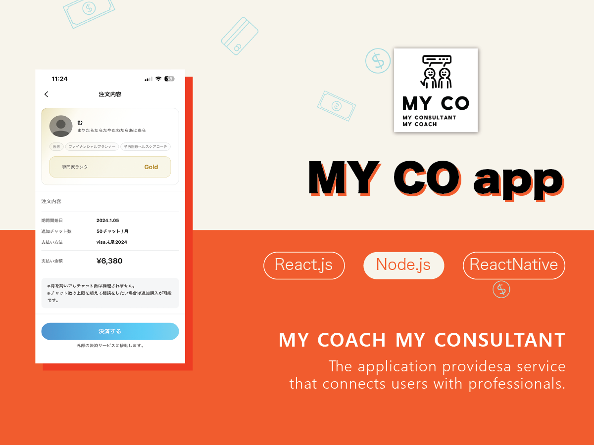 Myco-app