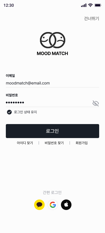 로그인.png