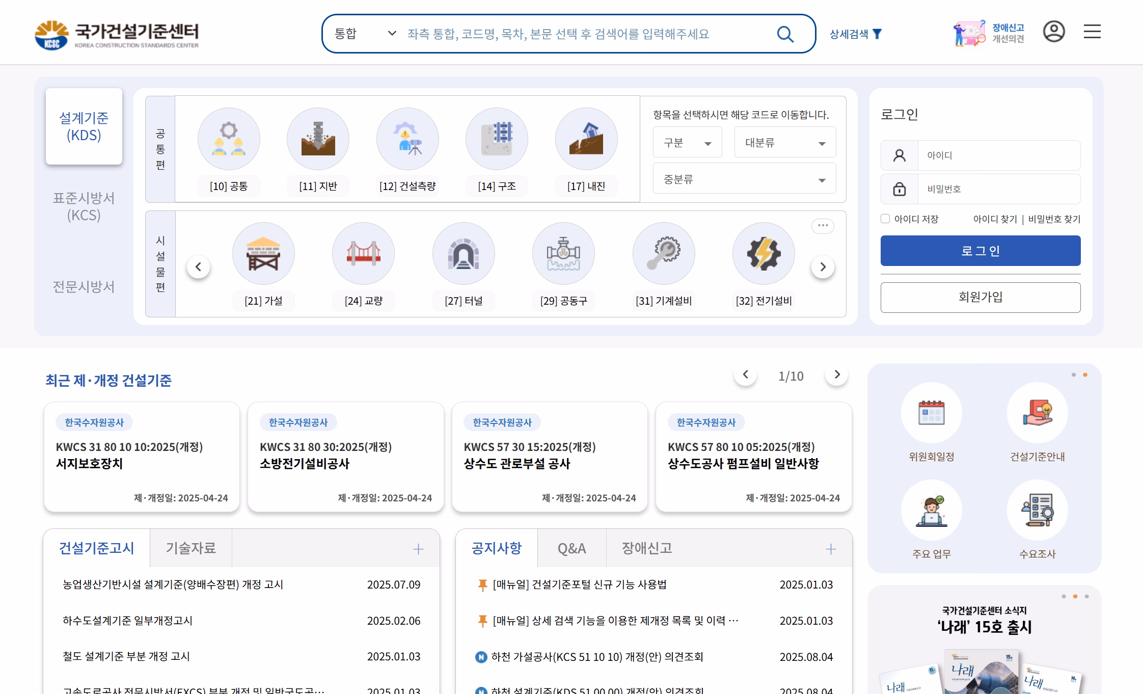 Screenshot_1