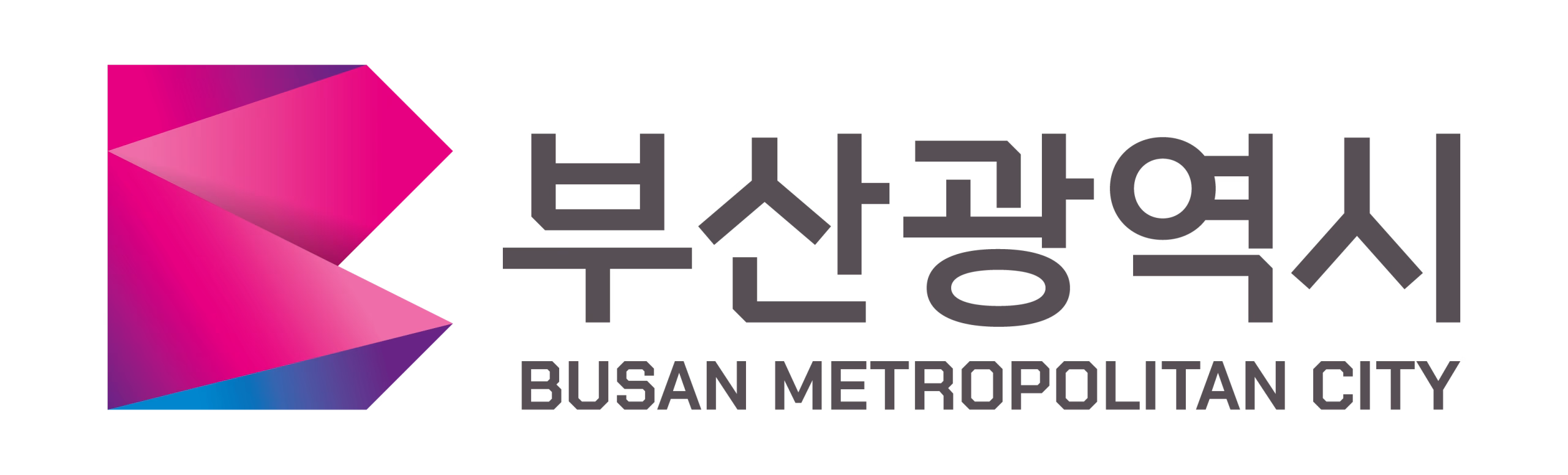 busan_logo_chu